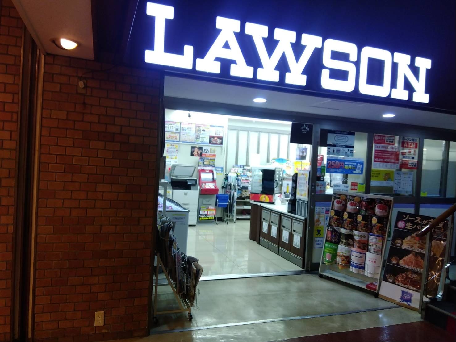 ローソン S東京プリンスホテル店