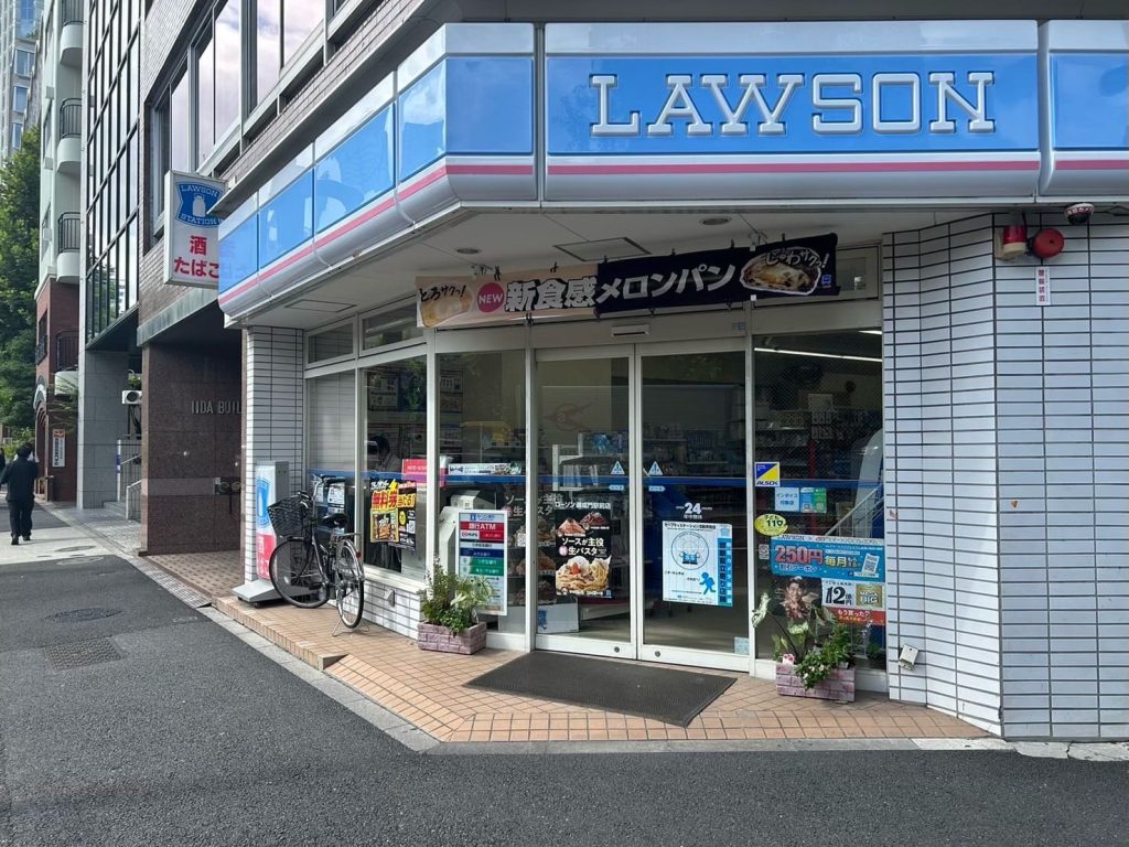 ローソン 御成門駅前店