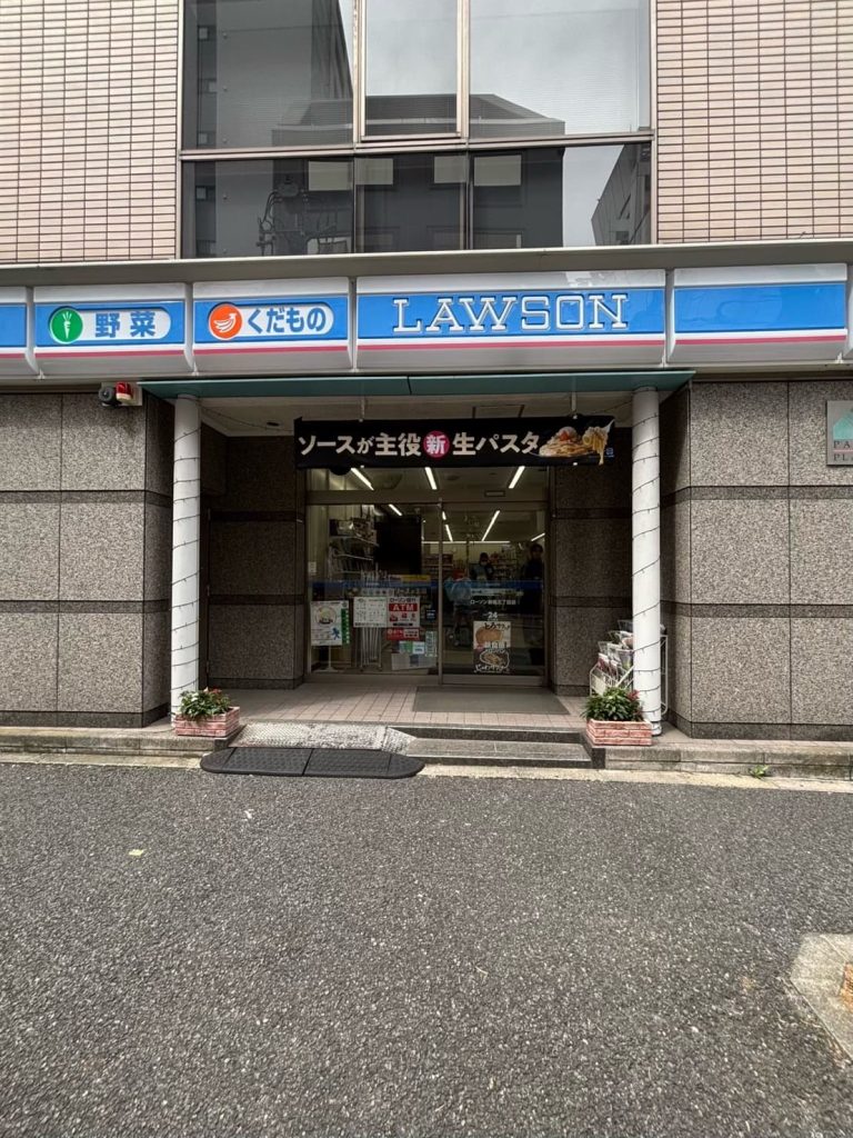ローソン 新橋五丁目店