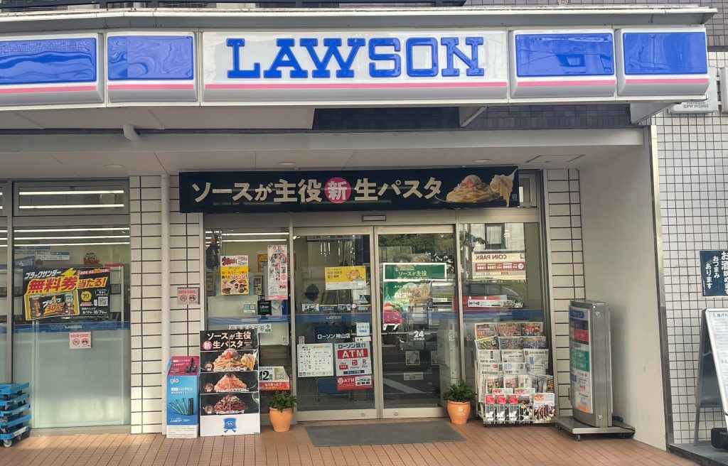 ローソン 神山店