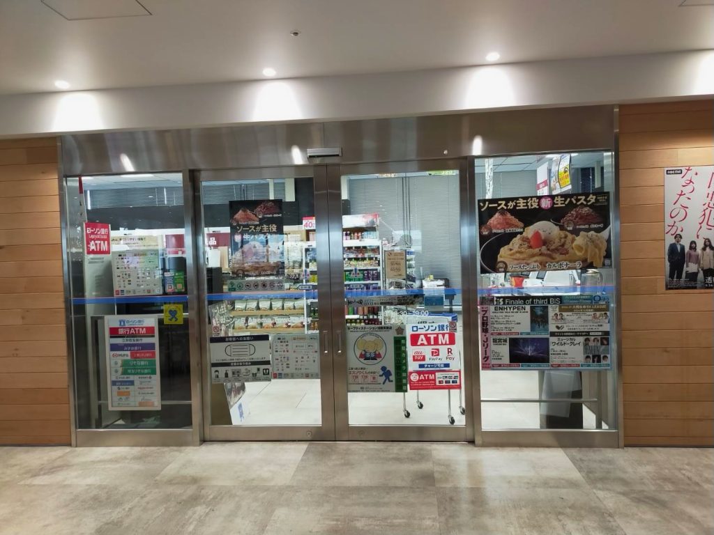 ローソン S Abema Towers店