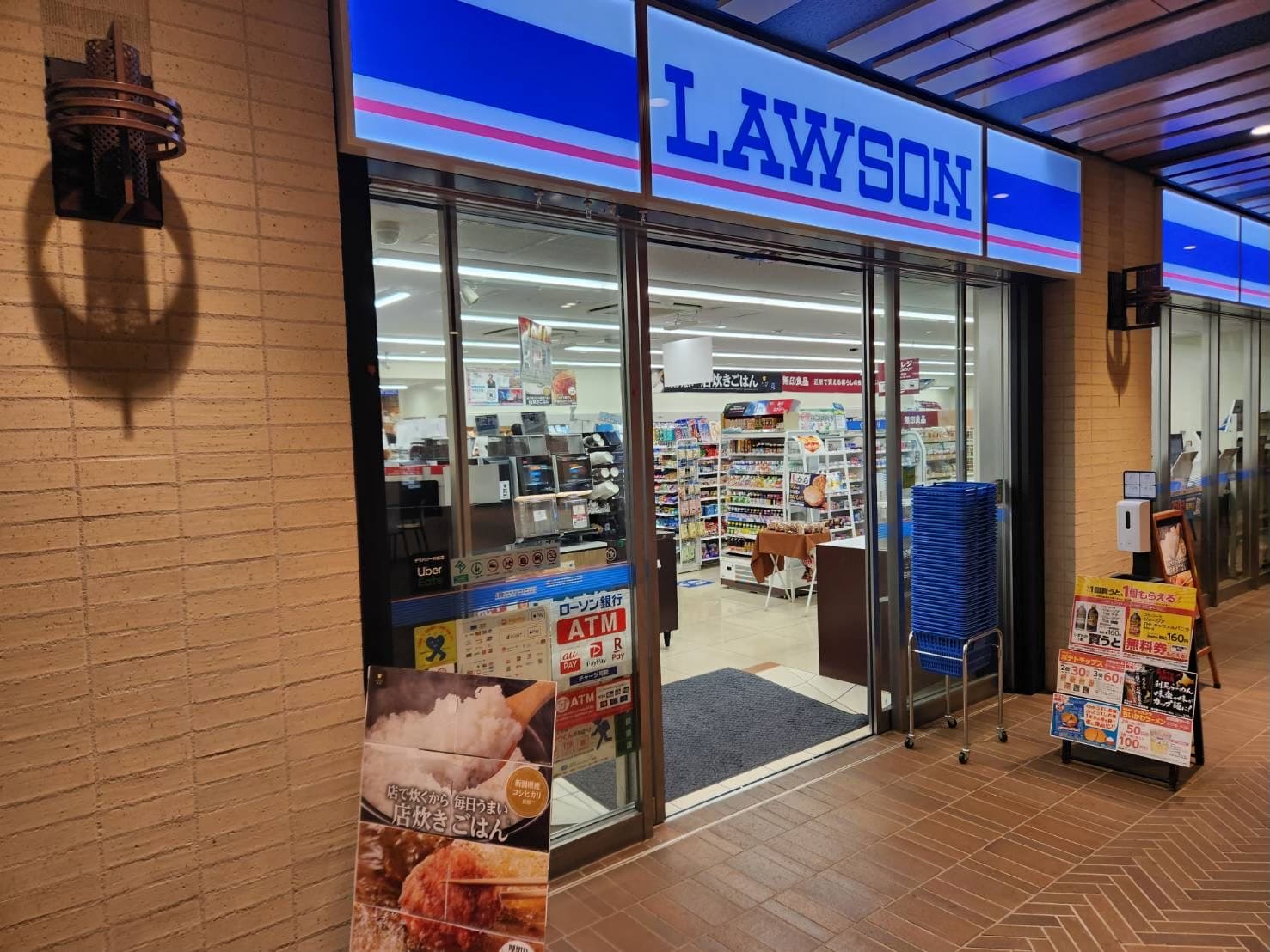 ローソン 赤坂インターシティAIR店