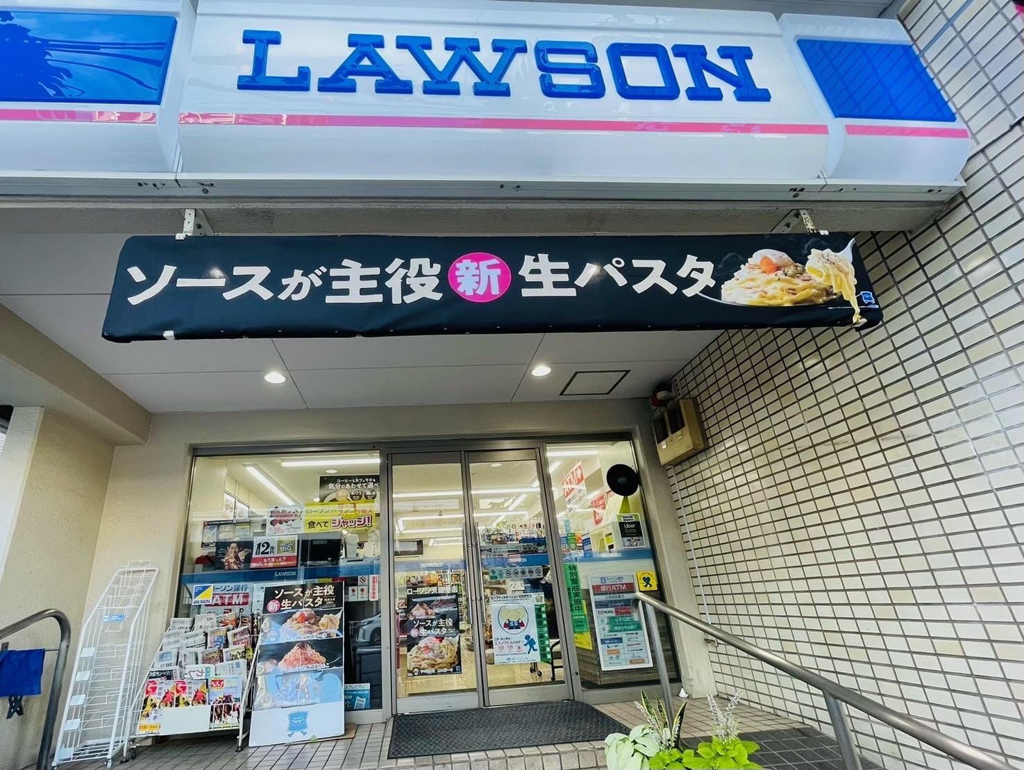 ローソン 天現寺店