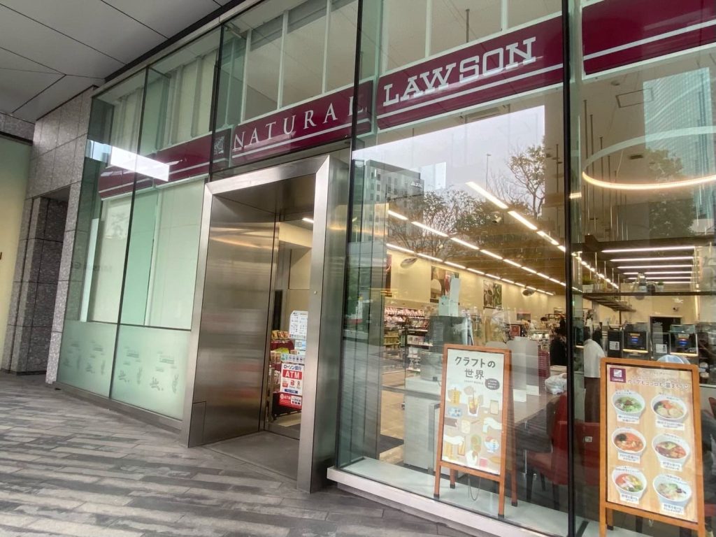 ナチュラルローソン 銀座三井ビル店