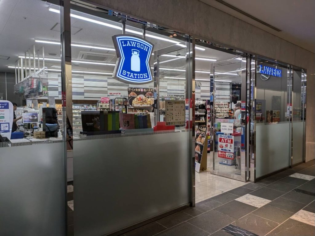 ローソン Sザ・プリンスパークタワー東京店