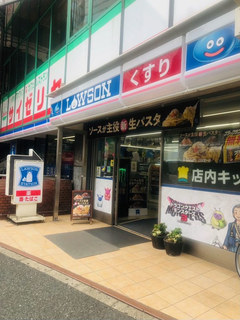 ローソン 渋谷区井の頭通店