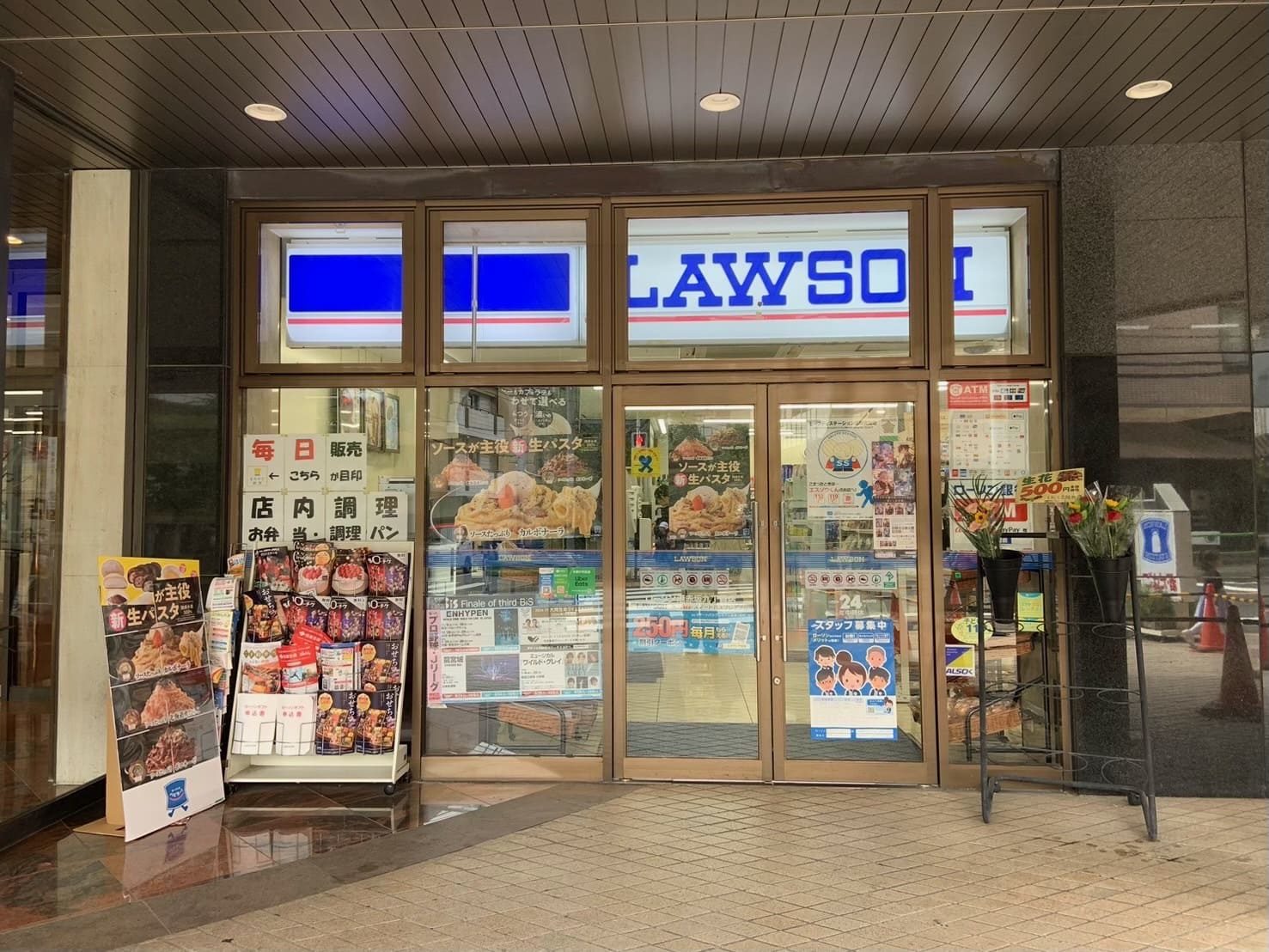 ローソン 港赤坂九丁目店