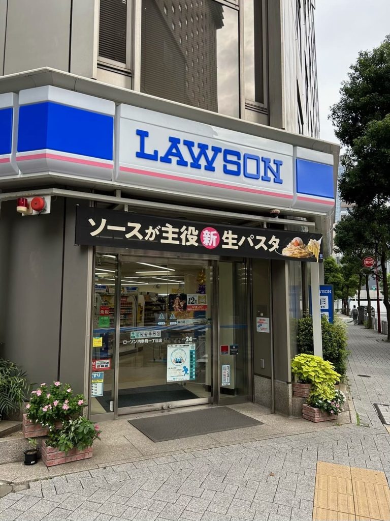 ローソン 内幸町一丁目店